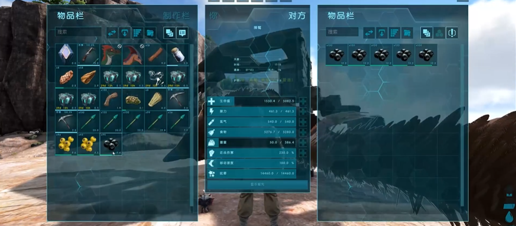 方舟生存进化狮鹫如何驯服