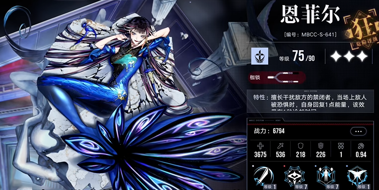 无期迷途练谁增伤