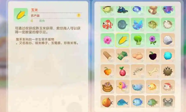 摩尔庄园怎么收获玉米 摩尔庄园怎么收获玉米