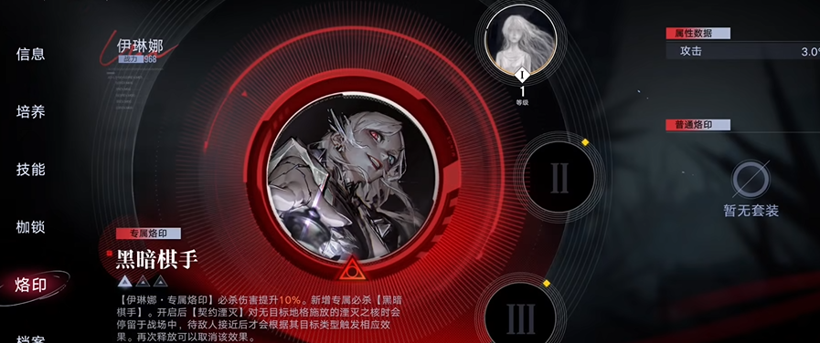 无期迷途伊琳娜怎么埋雷 无期迷途伊琳娜怎么埋雷
