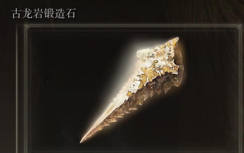 艾尔登法环永恒之城探索流程是什么