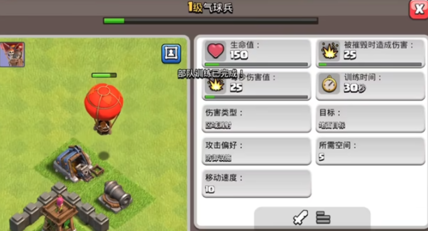 部落冲突援兵怎么带