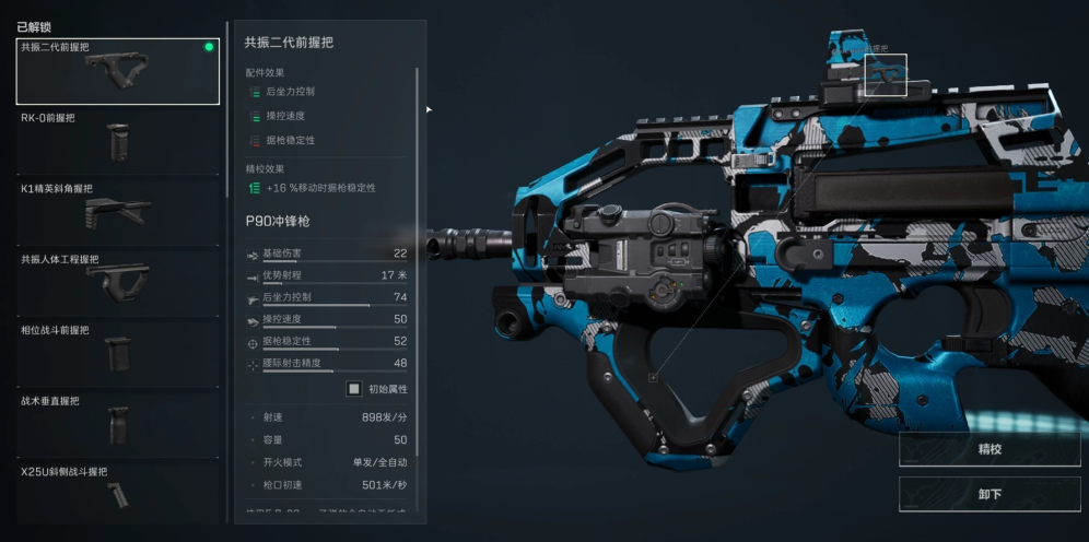 三角洲行动潜行玩什么枪