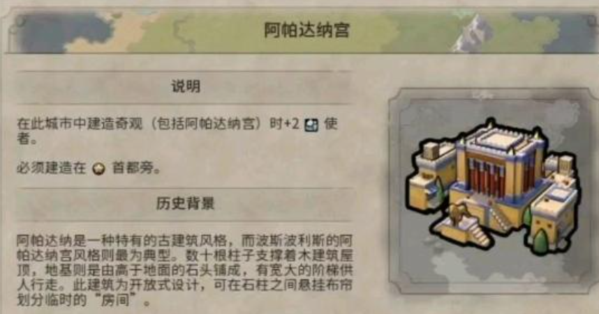 文明6秦始皇玩什么胜利好