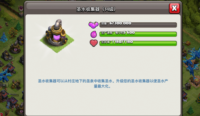 部落冲突强化怎么玩好 部落冲突强化怎么玩好