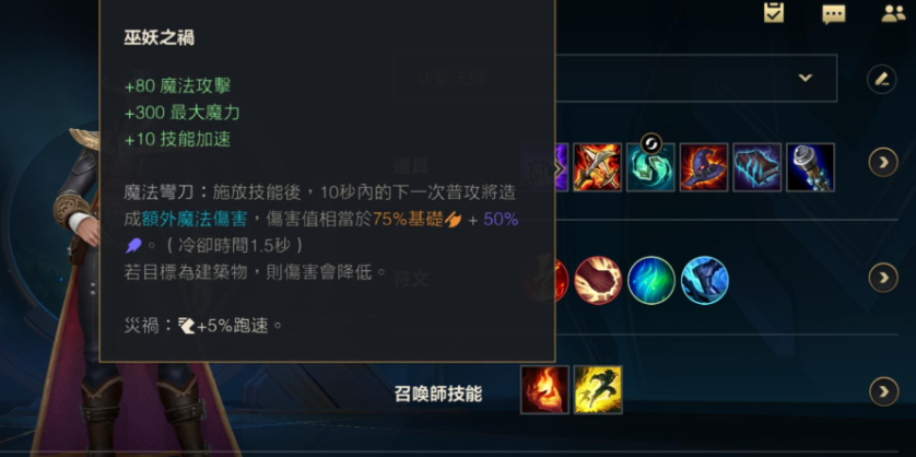 英雄联盟手游卡牌大师怎么用