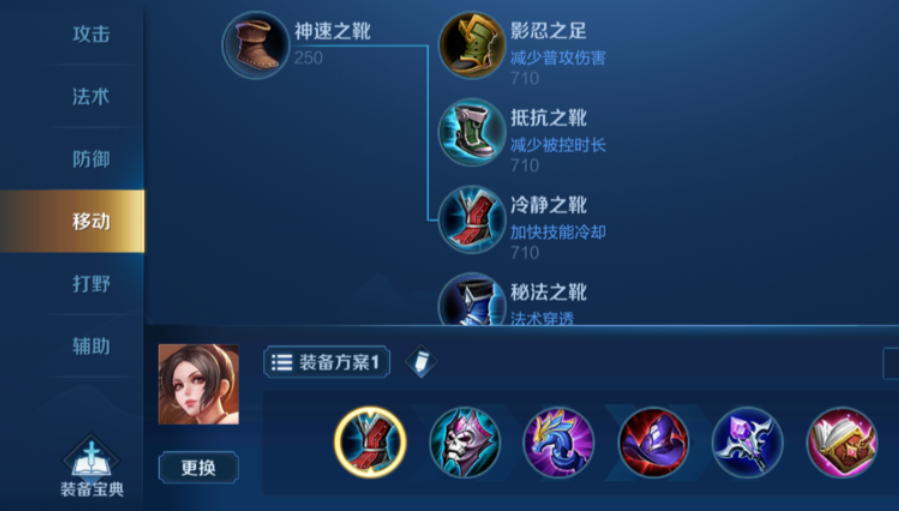 王者荣耀不知火舞暴力出装是什么