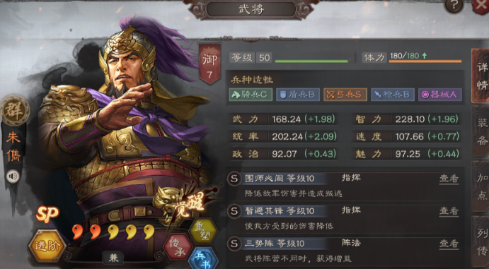 三国志战略版群弓队战法怎么搭配 三国志战略版群弓队战法怎么搭配