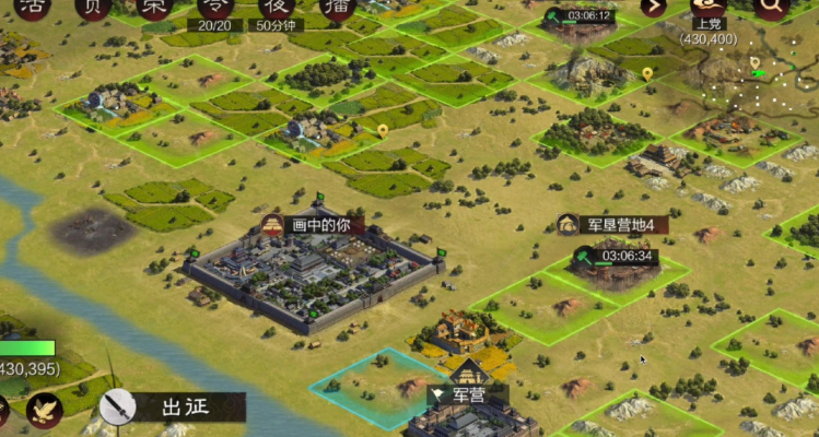 率土之滨兵营怎么解锁 率土之滨兵营怎么解锁