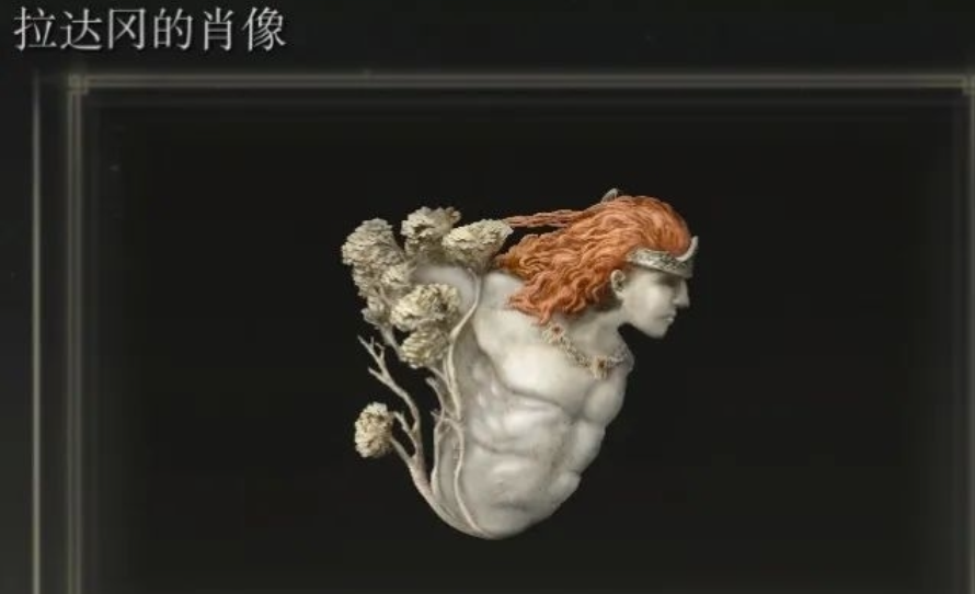 艾尔登法环法师衣服选择什么好