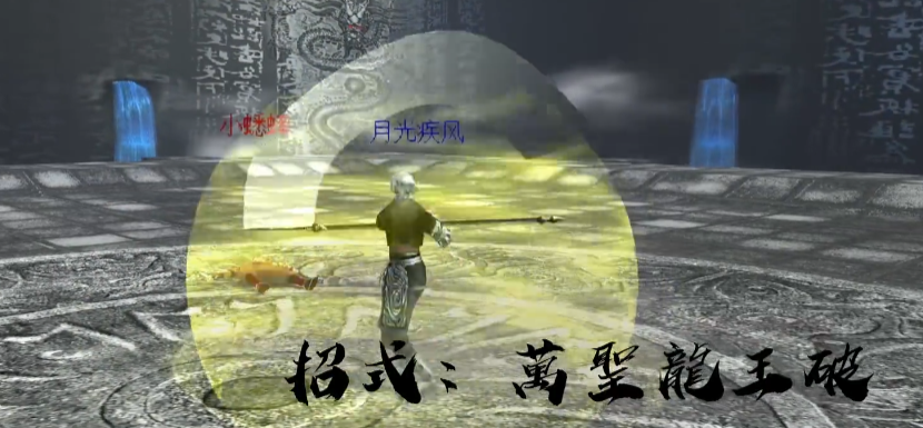 流星蝴蝶剑长枪打法有什么推荐