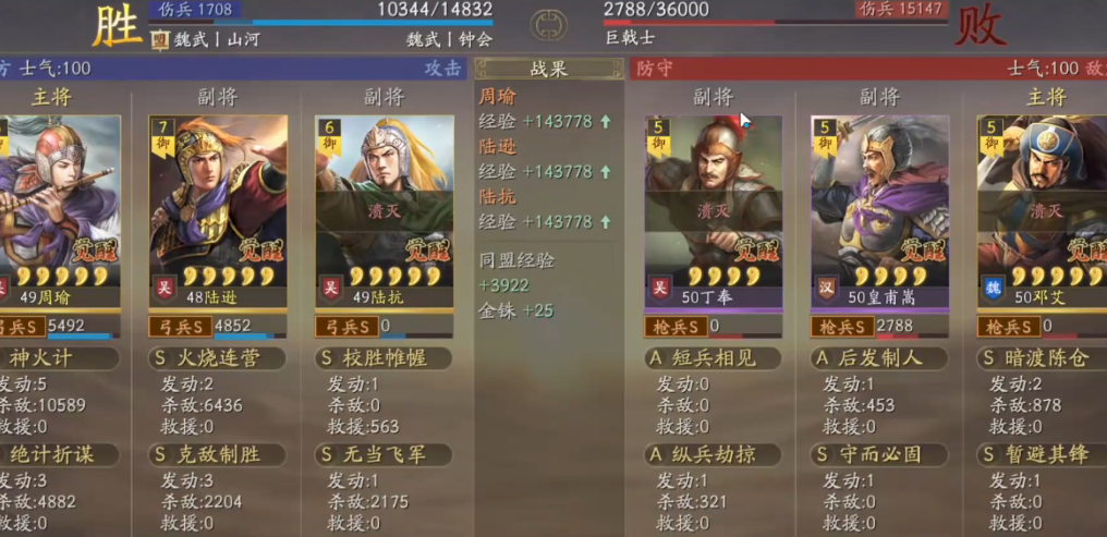 三国志战略版怎么打地不伤兵 三国志战略版怎么打地不伤兵