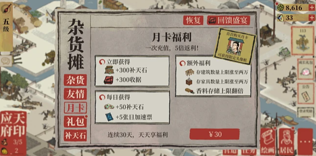 江南百景图的红木哪里弄