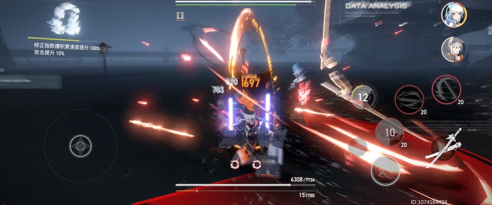深空之眼6-13怎么过的