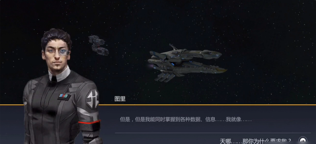 第二银河失踪的学者怎么玩