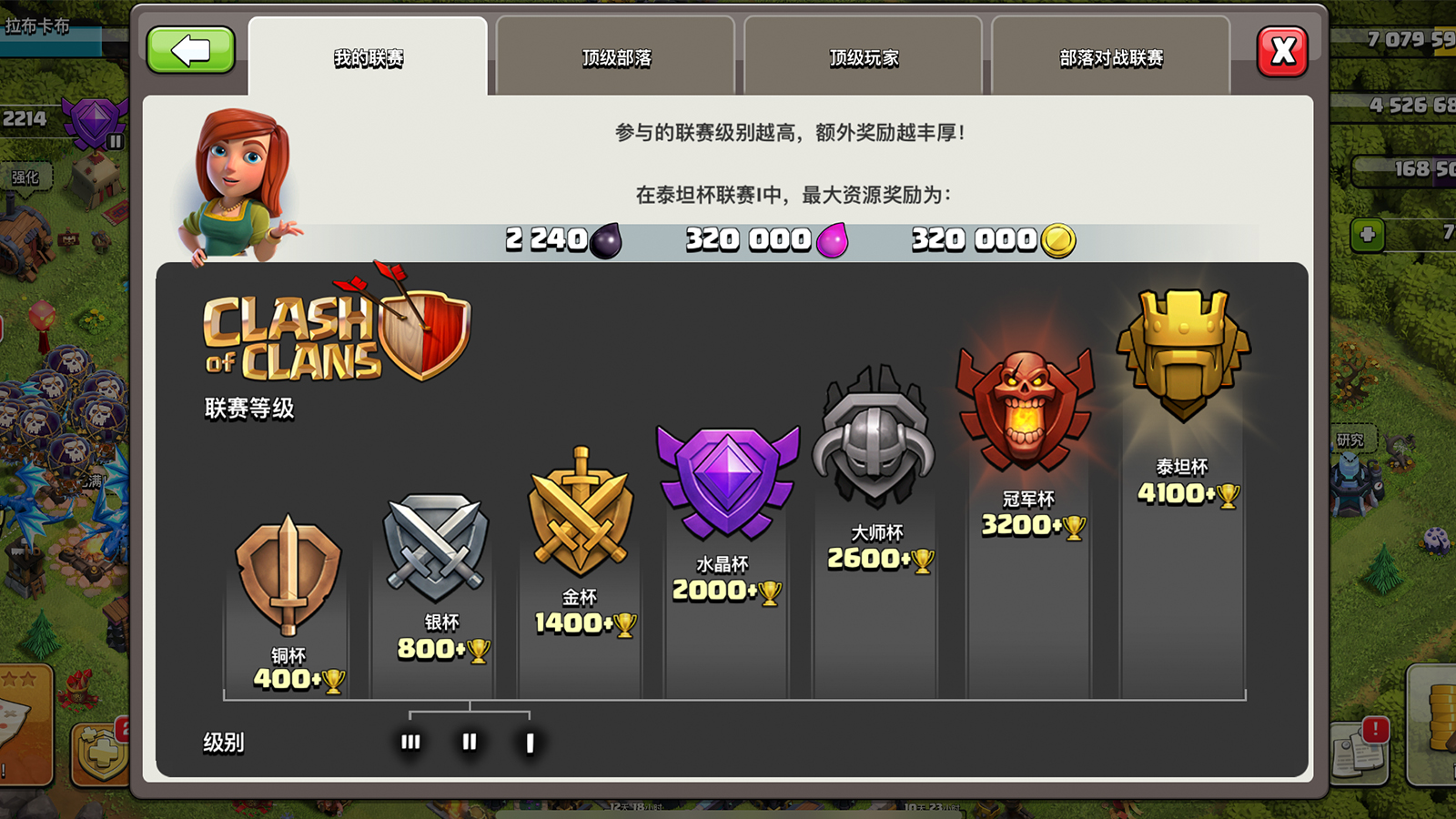 部落冲突怎么打金水