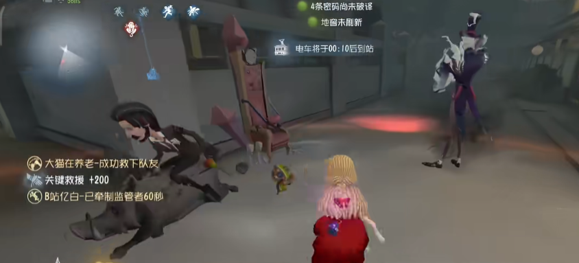 第五人格中小女孩怎么用 第五人格中小女孩怎么用