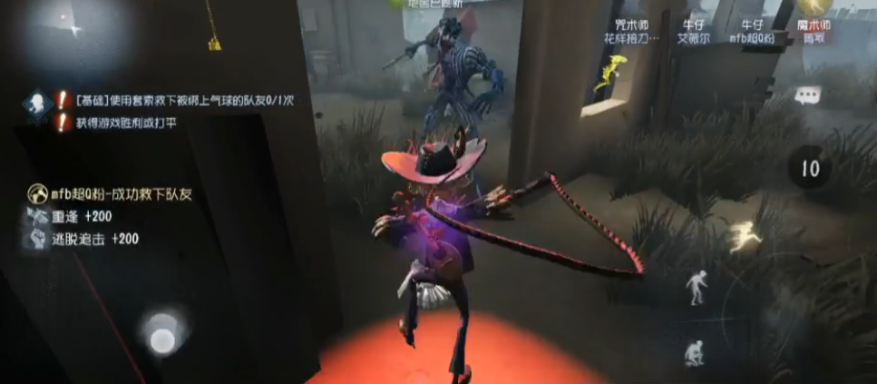 第五人格断腿喵怎么用