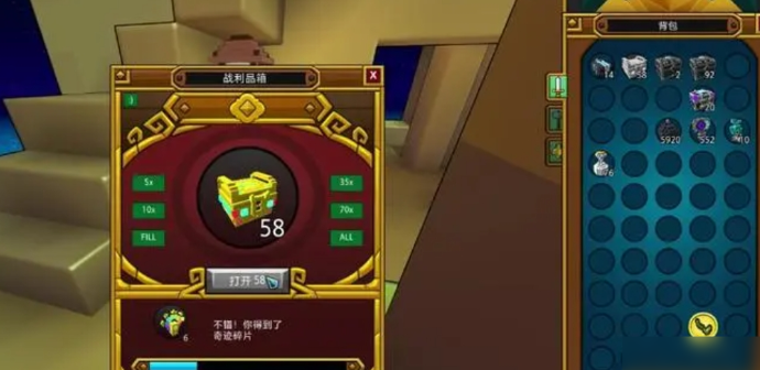宝藏世界秘境在哪打开