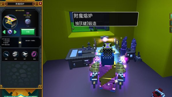 宝藏世界怎么获得附魔宝石