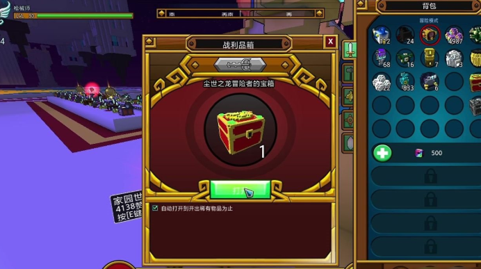 宝藏世界如何快速获得龙