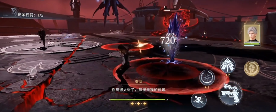 恋与深空2-14怎么过关