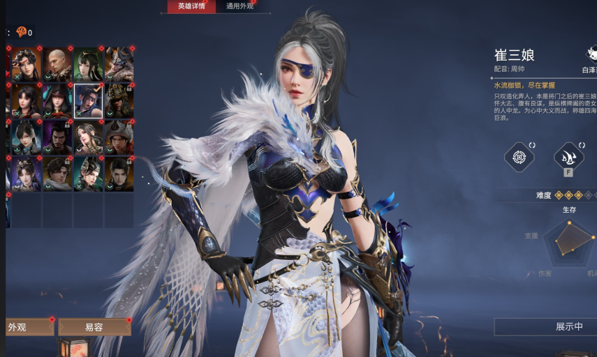 永劫无间什么阵容强