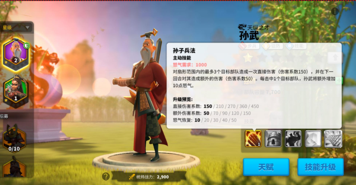万国觉醒开头怎么选最强