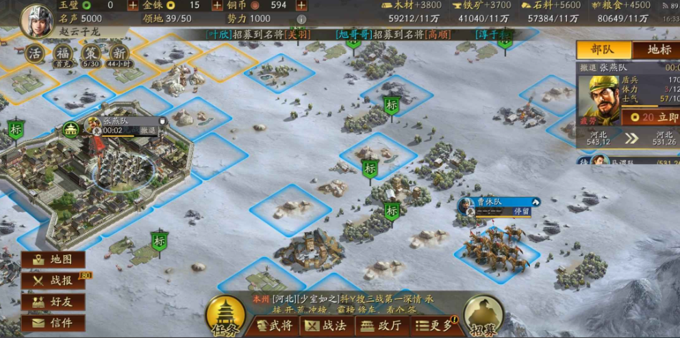 三国志战略版吕布开荒如何