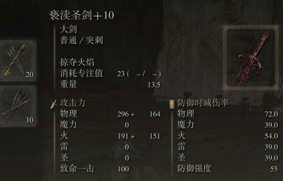 艾尔登法环信仰流派怎么玩 艾尔登法环信仰流派怎么玩