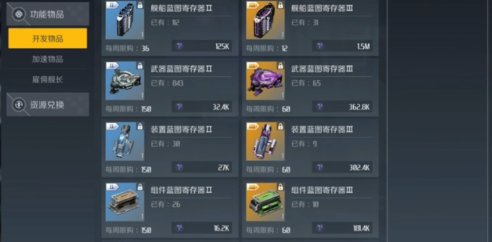 第二银河贸易怎么玩 第二银河贸易怎么玩