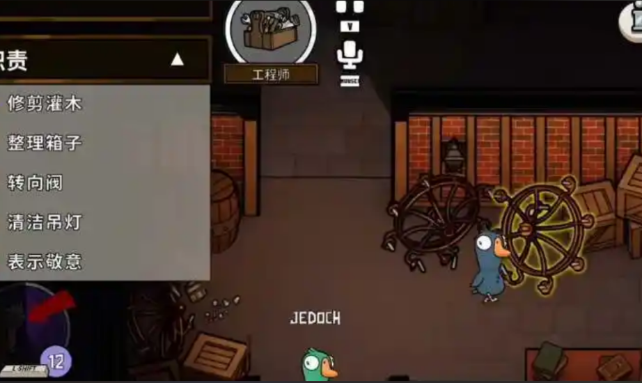 鹅鸭杀工程师怎么玩 鹅鸭杀工程师怎么玩