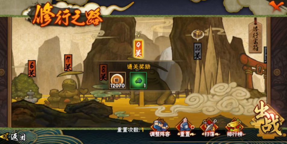 火影忍者手游怎么获得免费金币