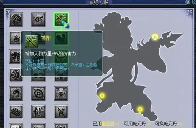 梦幻西游五庄命中有什么用