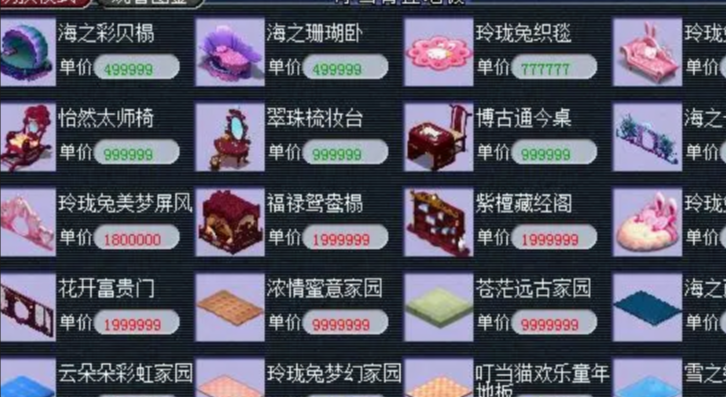 梦幻西游怎么弄阁楼 梦幻西游怎么弄阁楼