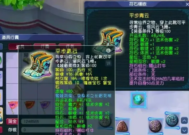 梦幻西游69级如何补修 梦幻西游69级如何补修