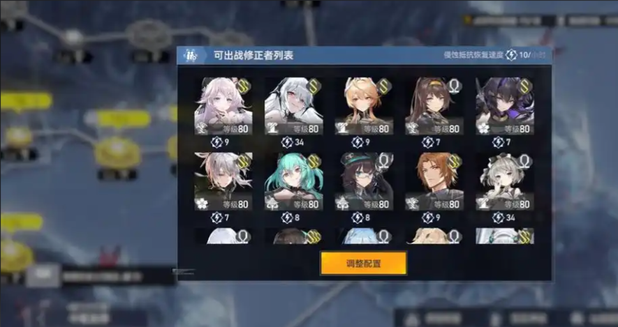 深空之眼怎么配搭阵容