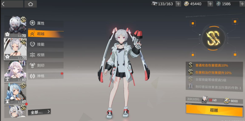 深空之眼哪几个角色必养 深空之眼哪几个角色必养
