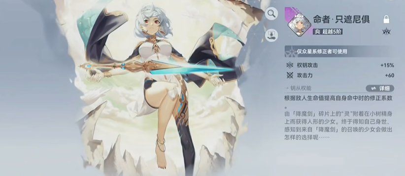 深空之眼扩展坞有什么用