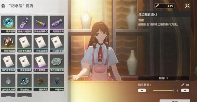 鸣潮命座怎么升级 鸣潮命座怎么升级