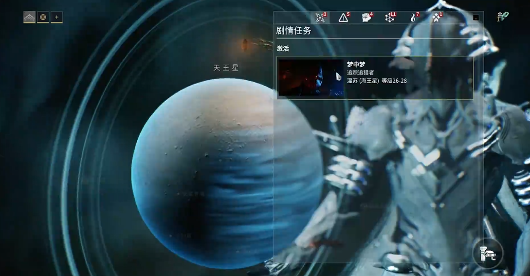 星际战甲追猎者在哪里