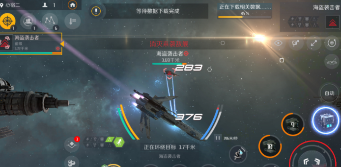 第二银河如何获得t3舰船
