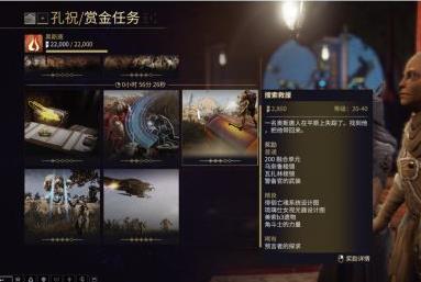 星际战甲女妖机体哪里出 星际战甲女妖机体哪里出