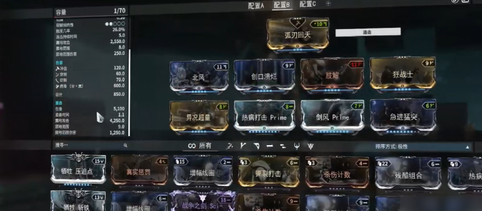 星际战甲完整战争之剑在哪获得