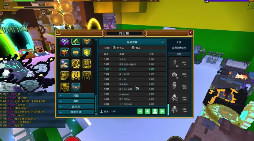 宝藏世界附魔宝石箱怎么获得 宝藏世界附魔宝石箱怎么获得