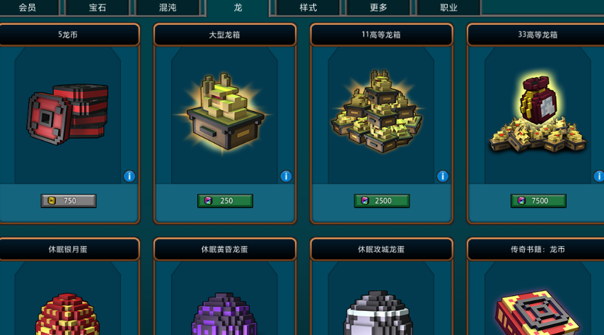 宝藏世界附魔宝石箱怎么获得 宝藏世界附魔宝石箱怎么获得