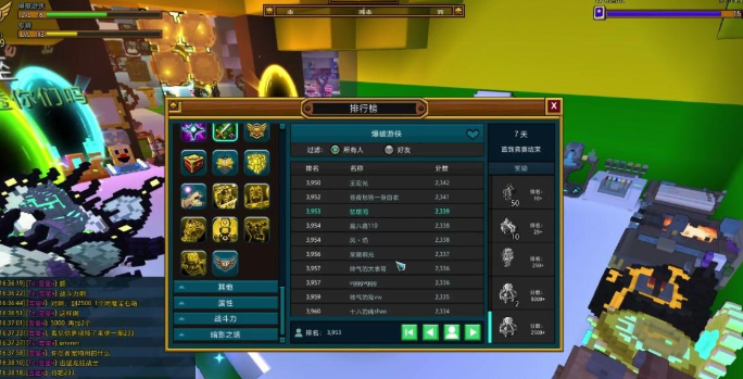 宝藏世界怎么装备宝石 宝藏世界怎么装备宝石