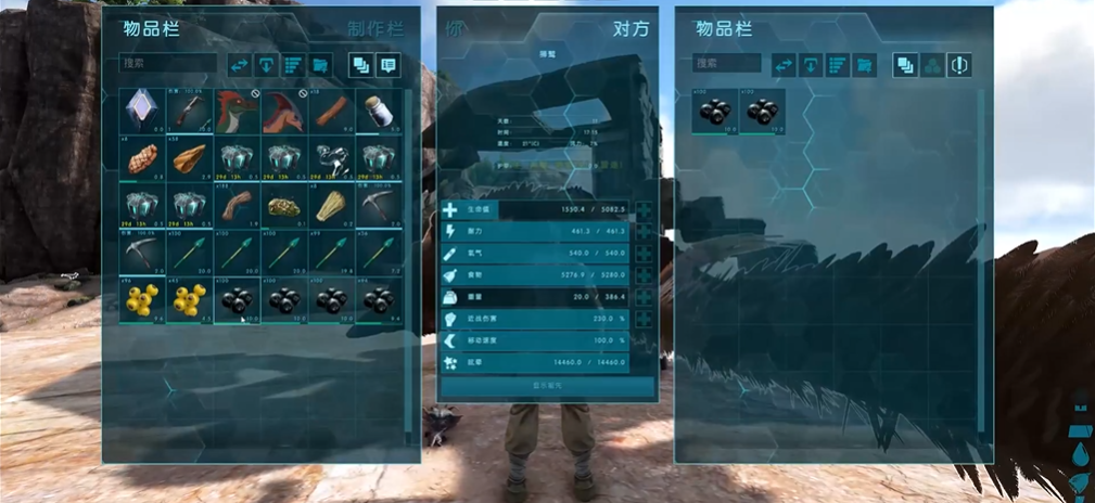 方舟生存进化如何驯服狮鹫
