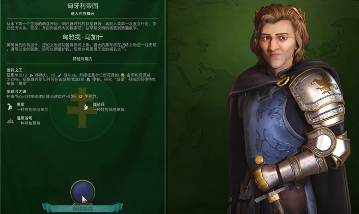 文明6萌新用什么文明好啊
