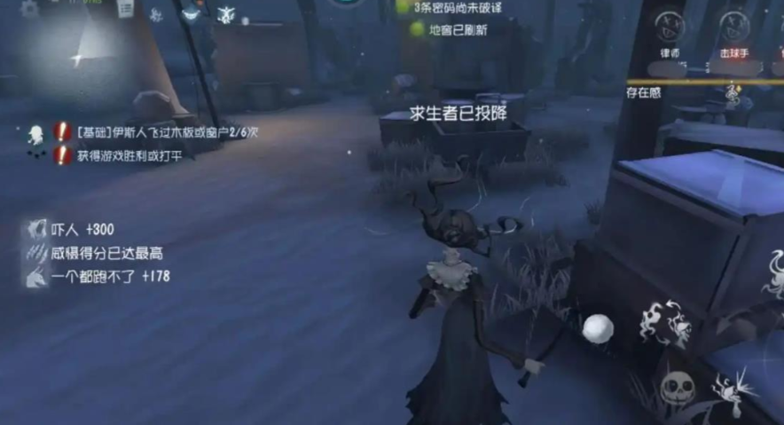 第五人格黄衣之主如何遛